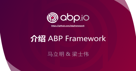 Introduction to ABP Framework Cover Image